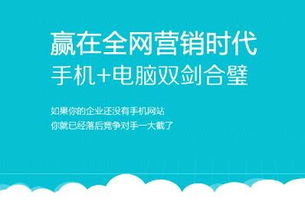 重慶網站建設新趨勢與引序科技的網絡信息技術推廣服務